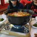 영남매운탕 이미지