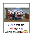 1004요양보호사교육원