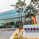 참신수정소 이미지