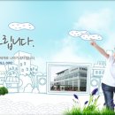 ㈜프리솔 이미지
