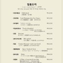 사조미가 이미지