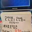 덕일분식