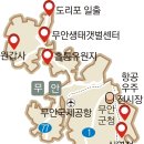 초의선사탄생지 기념전시관 이미지