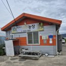 신벌농장 이미지