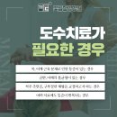 꽃담한방병원 이미지