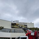 무풍면 행정복지센터 이미지