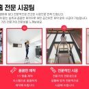 더원커텐&블라인드