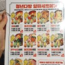 도원다방 - 단양군 | 도원다방