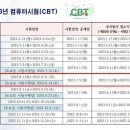 금촌요양보호사교육원 이미지