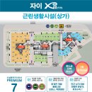 신설동역(2) 이미지