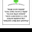 일원학원