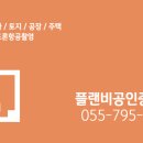 횡천면사무소 이미지