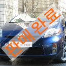 유레카 모터스 이미지