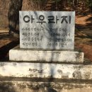 송천마을 정자 이미지