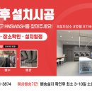 버블맨24셀프빨래방부산 이미지