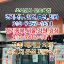 경상주유소 이미지