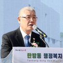 탄방동 행정복지센터 이미지