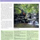 산우 농장 | 2009.9.18~19 양주 씨알농장 캠핑 및 포천 왕방산 산행