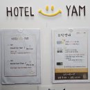 호텔얌 경주시청점 이미지