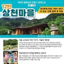 상천축산 이미지