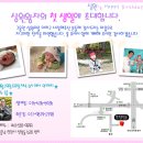 대빵 아들 돈돈이 첫돌에 초대합니다^^ 이미지