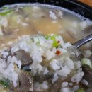 어시장소머리곰탕 이미지