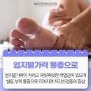 헤아린정형외과의원 이미지