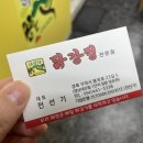 봉곡로23길-3 이미지