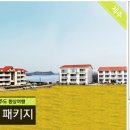 엘제이투어 이미지