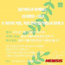 동교 이미지