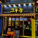 시청동3길 이미지