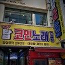 탑코인노래연습장 이미지