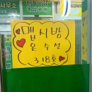 태평세탁소 이미지