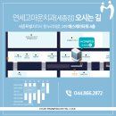 연세고마운치과의원 이미지