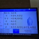 제 24 - 540- 1,678호 선양행사 (故 육 봉 수 님) 이미지