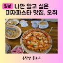 오쥐(oggi) 네이버블로그