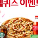 웰컴저축은행 주식회사