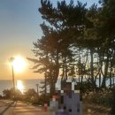 간절곶 해빌리지 펜션 이미지