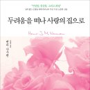 나우엔