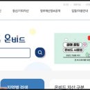 부동산 공매와 경매 이미지