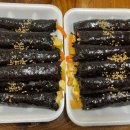 햇살머믄꼬마김밥 덕하점 네이버블로그