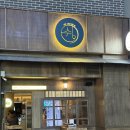 쉼,어묵그리고한잔술 디오션점 이미지