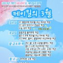 케이킬수학과학학원