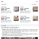 [레지던스] 충남 당진 여행, 가성비 숙소 추천 :: 어반스테이 당진터미널 (스튜디오 로프트)