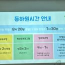 글로벌레인보우유치원 이미지