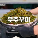 삽교명가곱창 이미지