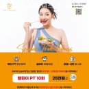 프라이드골프존