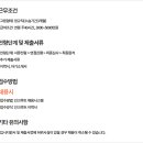 트랜드 앤 트레이드
