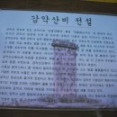 정수성농장 이미지