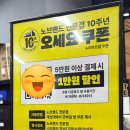 노브랜드 스타필드안성점(이마트) 네이버블로그